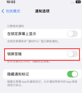 苹钦州果维修分享iPhone主屏幕壁纸显得模糊怎么办