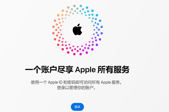 钦州iPhone维修中心分享iPhone下载应用时重复提示输入账户密码怎么办 