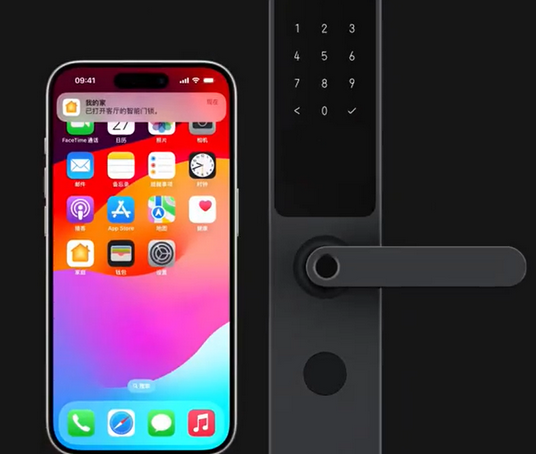钦州iPhone维修站分享在iPhone上使用家庭钥匙开启智能门锁 