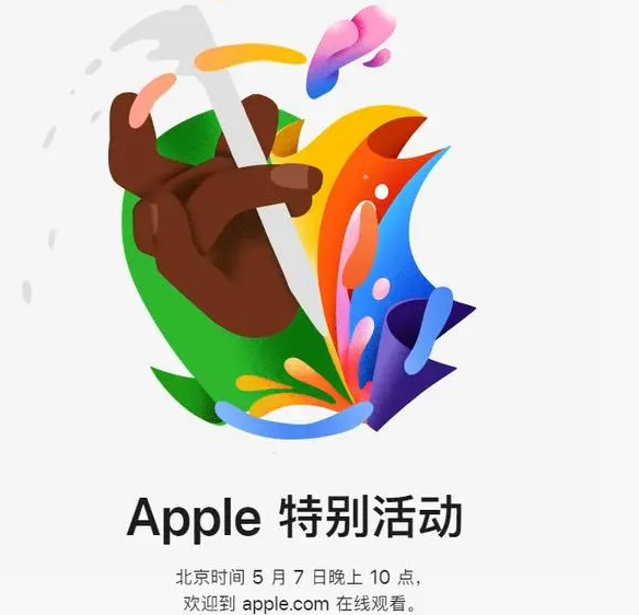 钦州钦州ipad维修服务点分享新款iPad Pro和iPad Air要来了