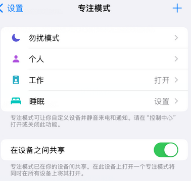 钦州iPhone维修服务分享可在指定位置自动切换锁屏墙纸 