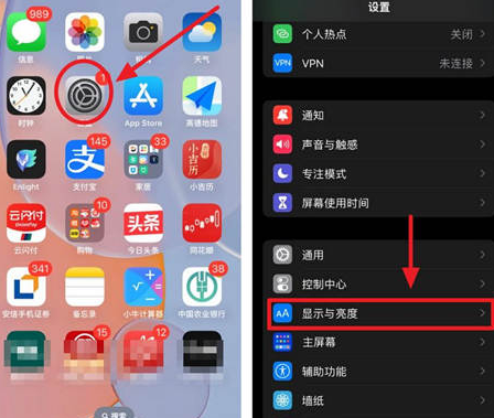 钦州苹果15换屏服务分享iPhone15屏幕常亮怎么办