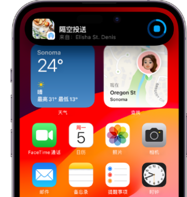 钦州apple维修服务分享两台iPhone靠近即可共享照片和视频 