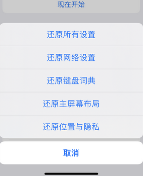 钦州apple服务站点分享iPhone上个人热点丢失了怎么办