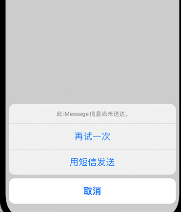 钦州apple维修iPhone上无法正常发送iMessage信息