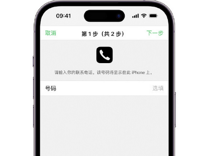 钦州apple维修店分享如何通过iCloud网页查找iPhone位置