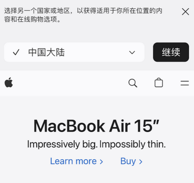 钦州apple授权维修如何将Safari浏览器中网页添加到桌面