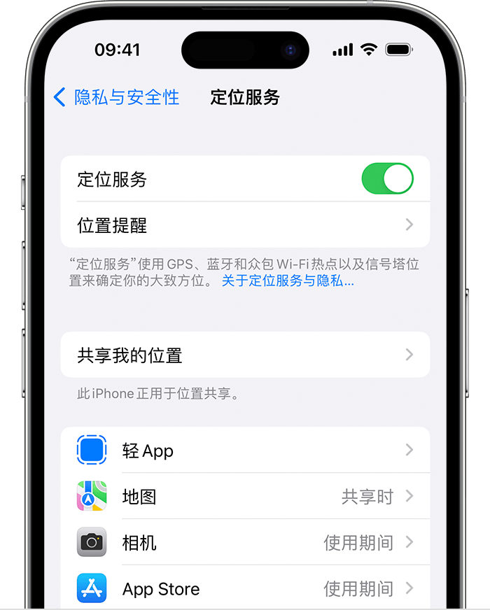 钦州苹果维修网点分享如何在iPhone上阻止个性化广告投放 