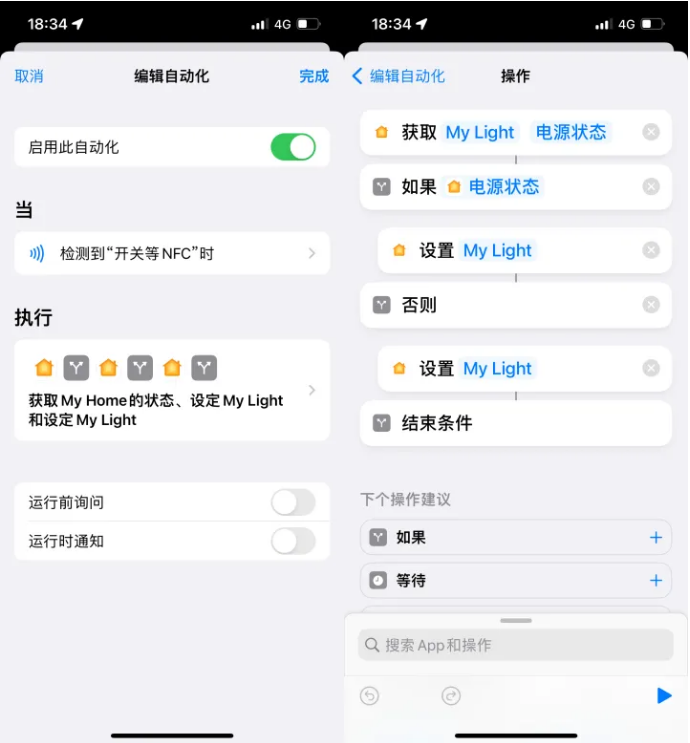 钦州苹果14服务点分享iPhone14中NFC功能的使用场景及使用方法 