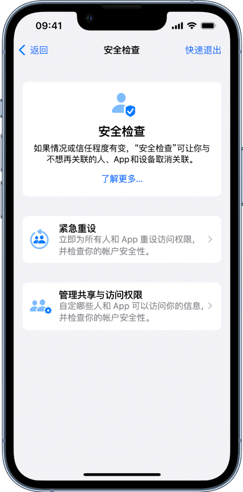 钦州苹果手机维修分享iPhone小技巧:使用