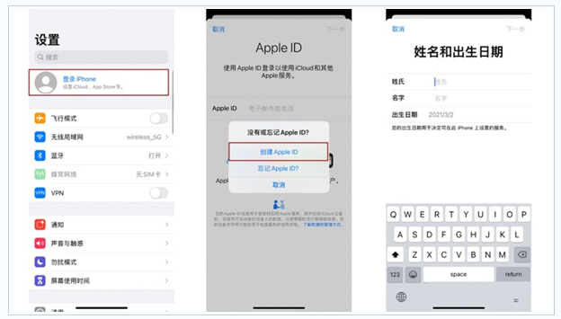 钦州苹果维修网点分享:Apple ID有什么用?新手如何注册iPhone14 ID? 