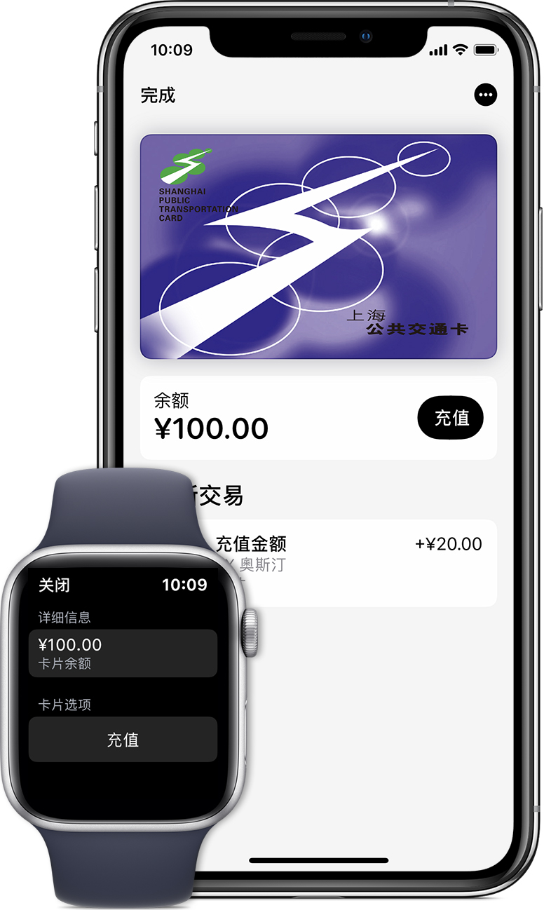 钦州苹果手机维修分享:用 Apple Pay 刷交通卡有哪些优势？如何设置和使用？ 