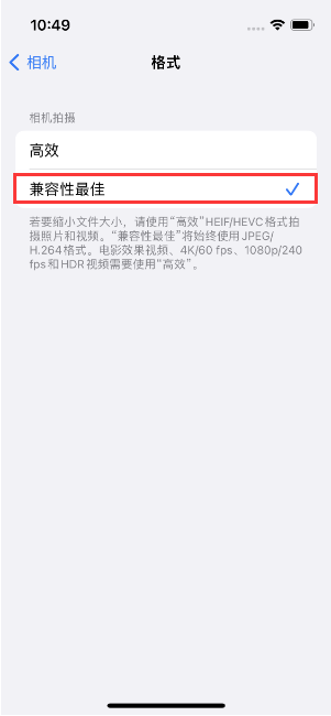 钦州苹果14维修店分享iPhone14相机拍照不清晰，照片发黄怎么办 