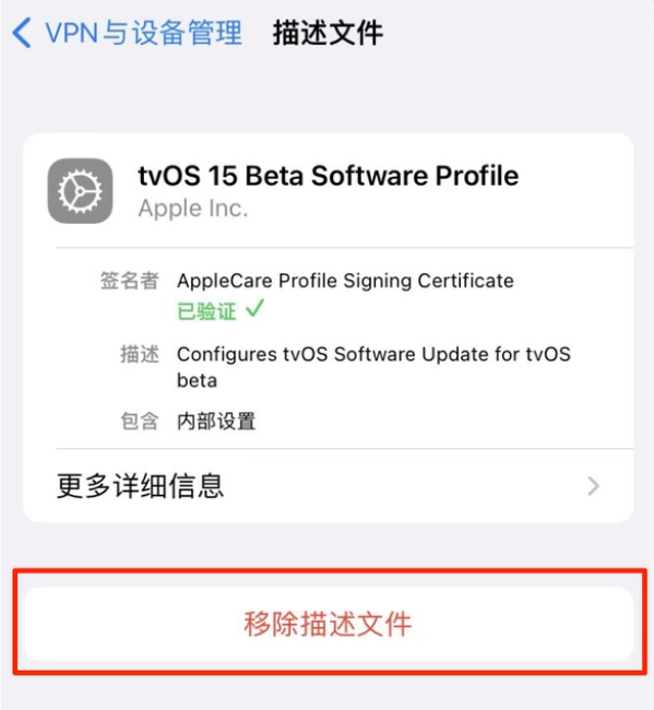 钦州苹果手机维修分享iOS 15.7.1 正式版适合养老吗 