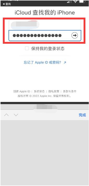 钦州苹果13维修分享丢失的iPhone13关机后可以查看定位吗 