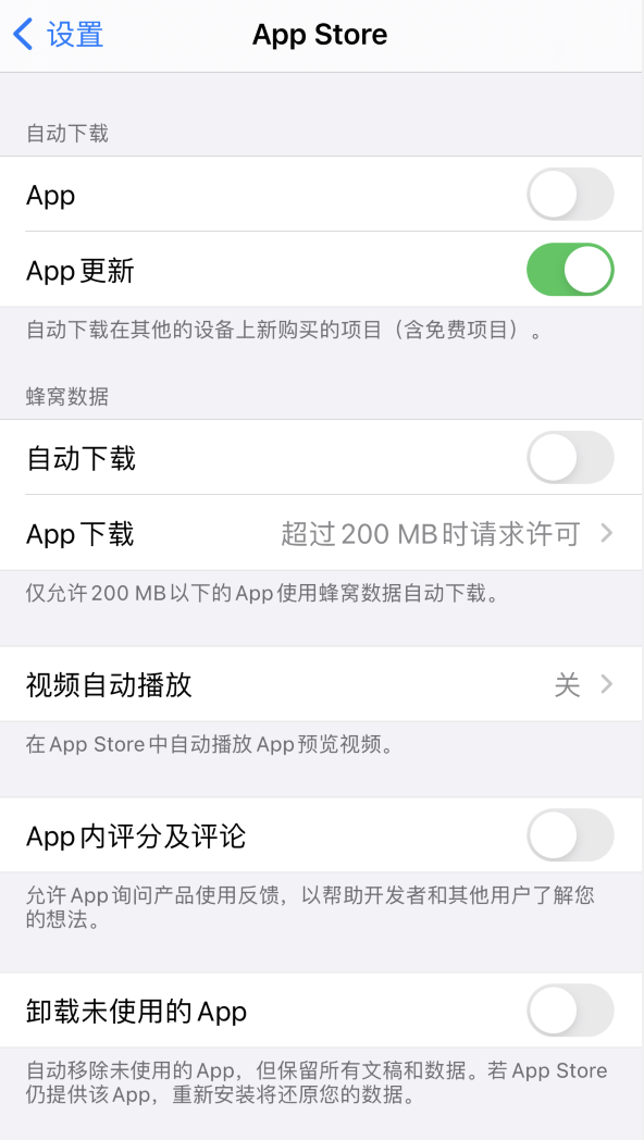 钦州苹果手机维修分享iPhone 12 已安装的 App 为什么会又显示正在安装 