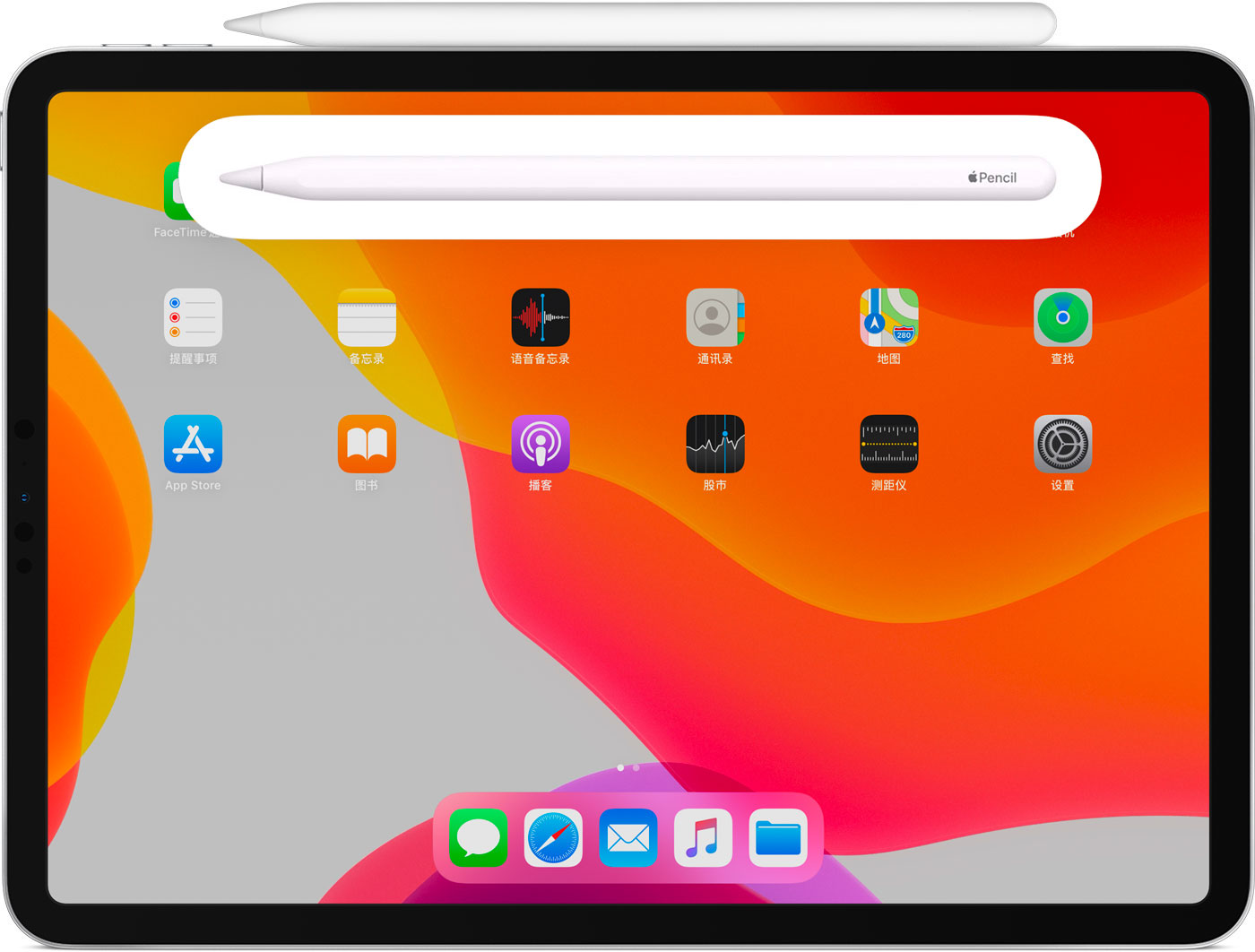 钦州苹果手机维修分享iPad Pro 如何与 Apple Pencil 配对连接 